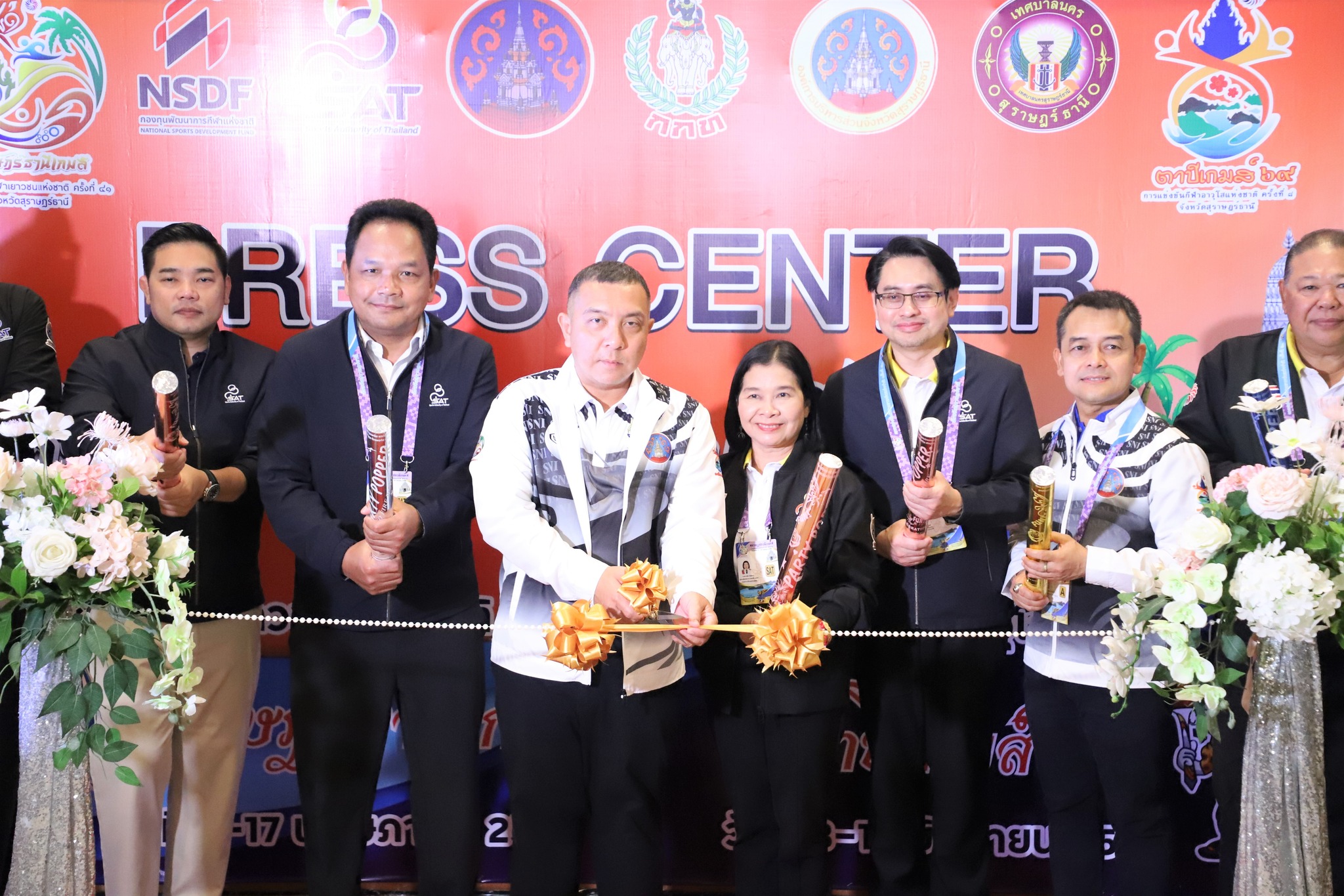 พิธีเปิดศูนย์สื่อมวลชน (Press Center) การแข่งขันกีฬาเยาวชนแห ... รูปภาพ 1