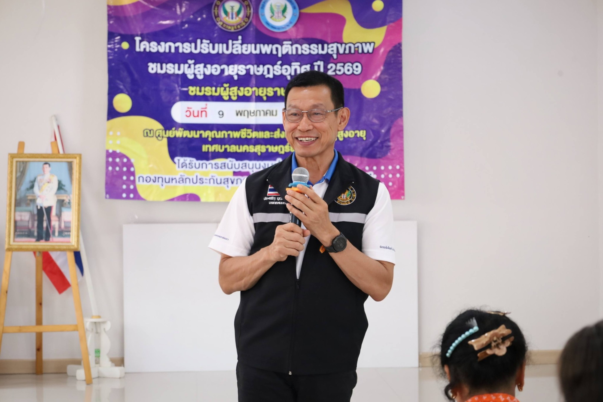 วันนี้ (9 พ.ค. 69) นายประเสริฐ บุญประสพ นายกเทศมนตรีนครสุราษ ... รูปภาพ 1