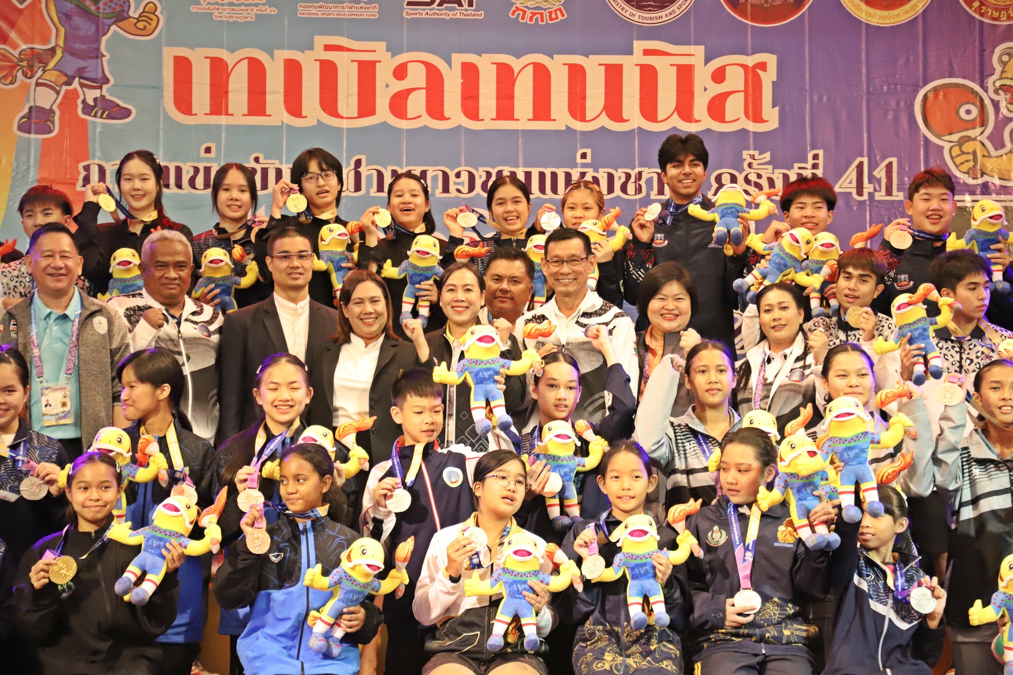 พิธีมอบเหรียญรางวัลการแข่งขันกีฬาเทเบิลเทนนิส ประเภททีม รูปภาพ 1