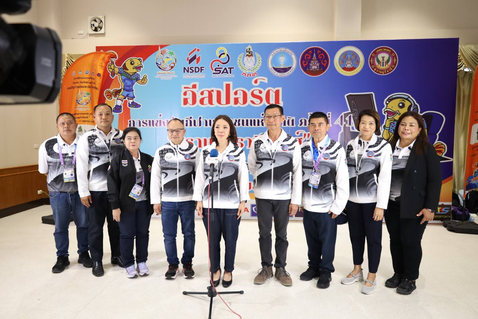พิธีเปิดการแข่งขันกีฬาอีสปอร์ต "สุราษฎร์ธานีเกมส์" รูปภาพ 1