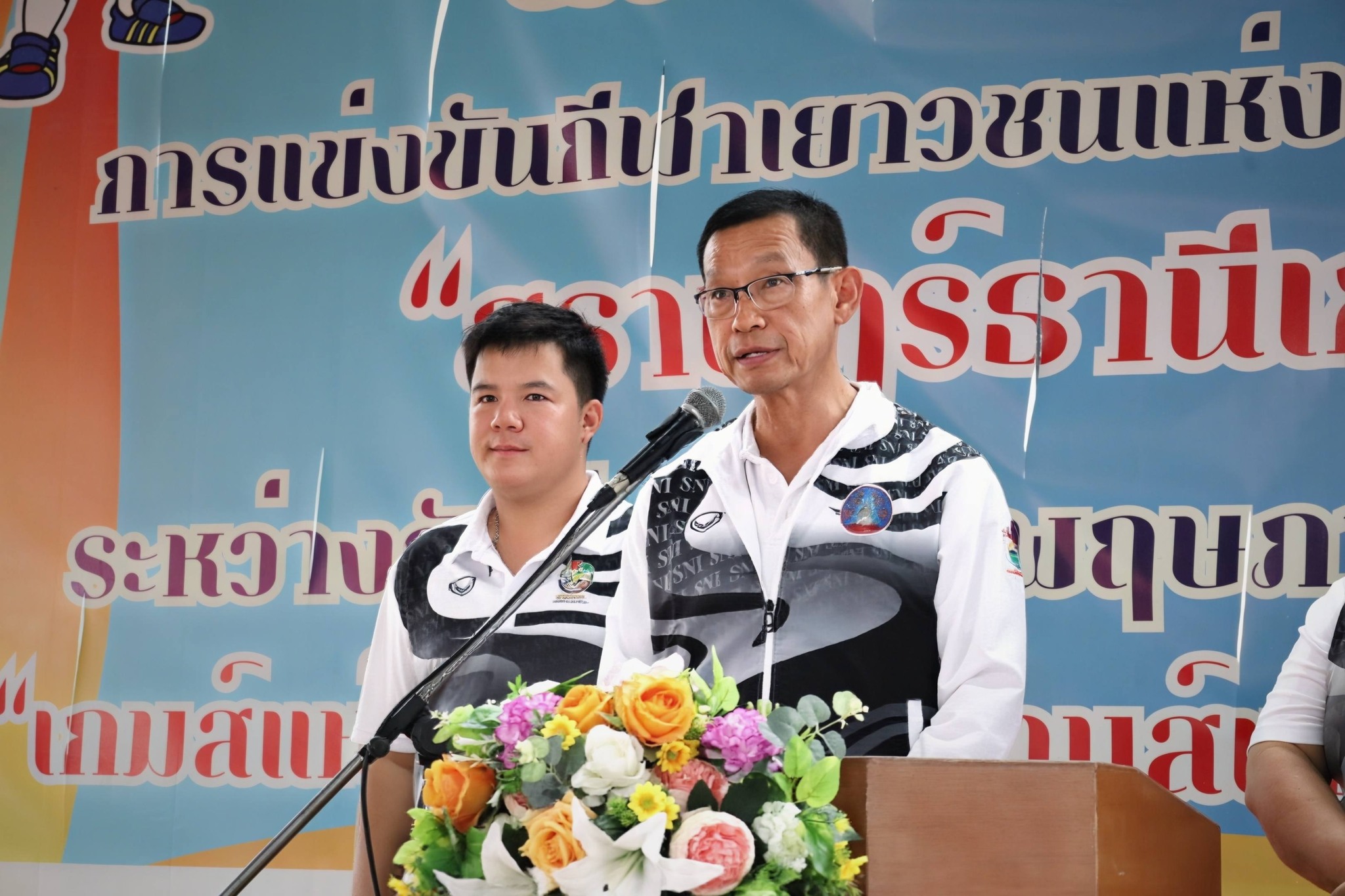 พิธีเปิดการแข่งขันกีฬาเอ็กซ์ตรีม "สุราษฎร์ธานีเกมส์" รูปภาพ 1