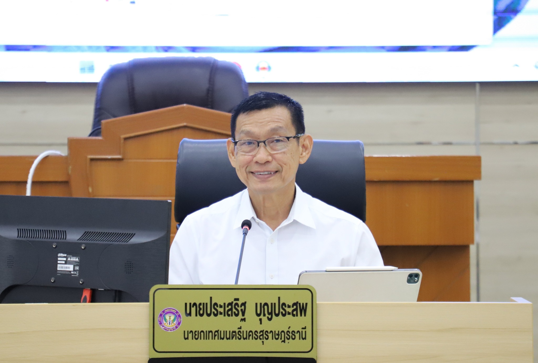 ประชุมคณะผู้บริหารและหัวหน้าส่วนราชการ ครั้งที่ 4/ 2569 รูปภาพ 1