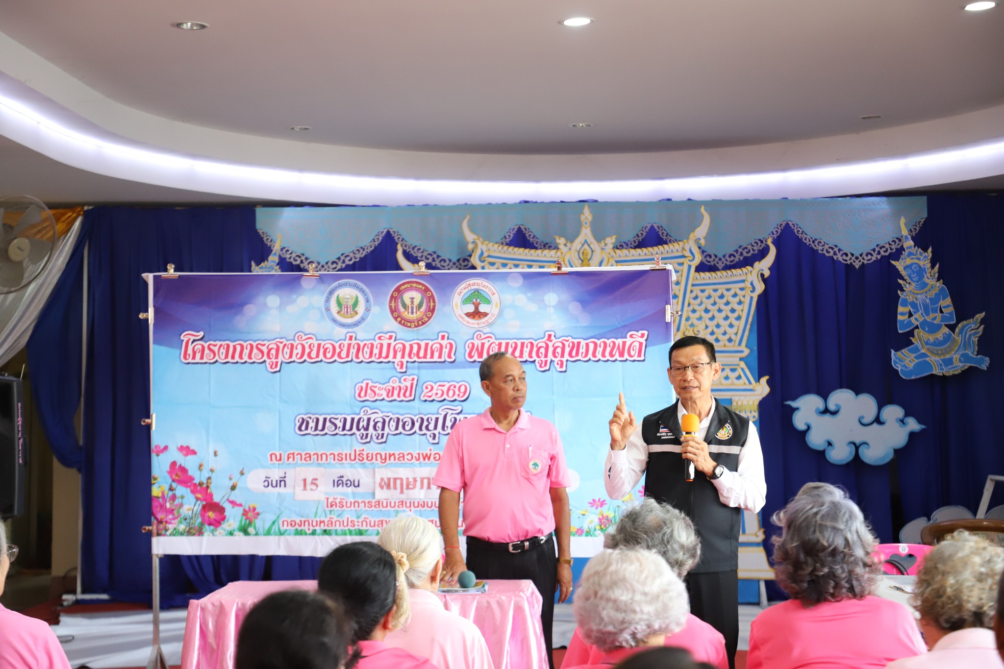 โครงการส่งเสริมสุขภาพชมรมผู้สูงอายุโพธาวาส Image 1