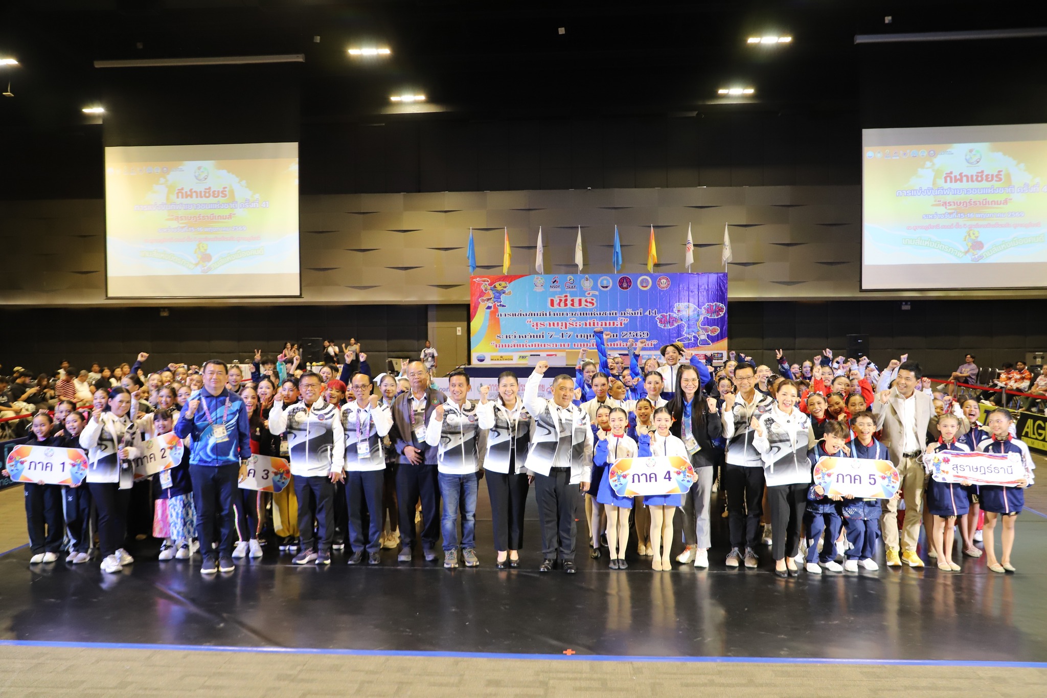 เทศบาลฯ ร่วมมอบเหรียญรางวัลการแข่งขันประเภทกีฬาเชียร์ การแข่ ... รูปภาพ 1