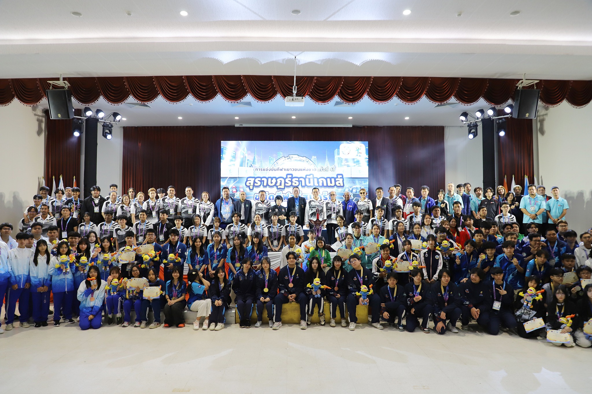 นายกแป๊ะ มอบเหรียญรางวัลและปิดการแข่งขันกีฬา E-Sport กีฬาเยา ... รูปภาพ 1