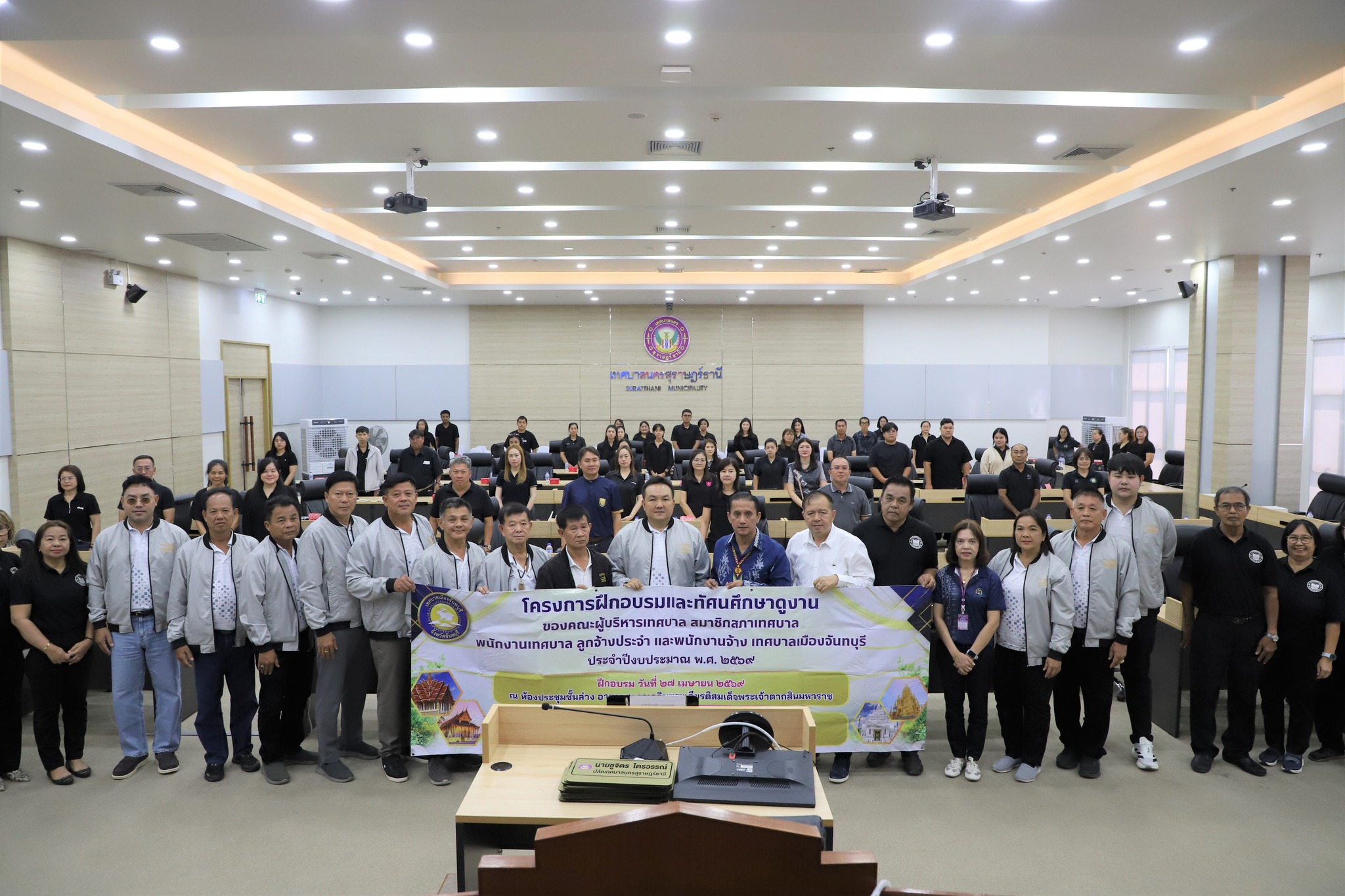 ต้อนรับคณะศึกษาดูงานเทศบาลเมืองจันทบุรี อำเภอเมือง จังหวัดจั ... รูปภาพ 1