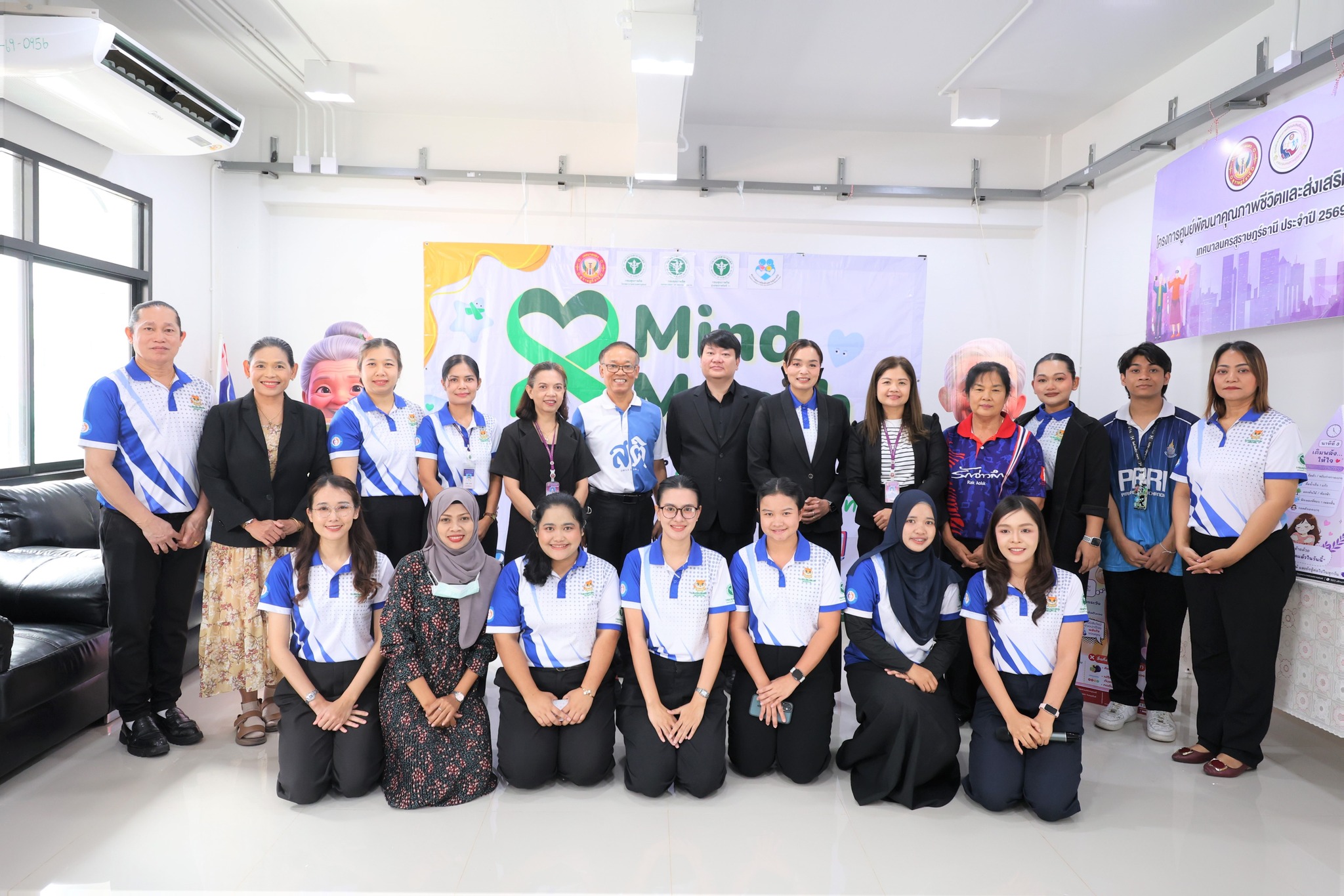 กิจกรรมงาน “เดือนแห่งสุขภาพใจ MIND MONTH 2026” Image 1