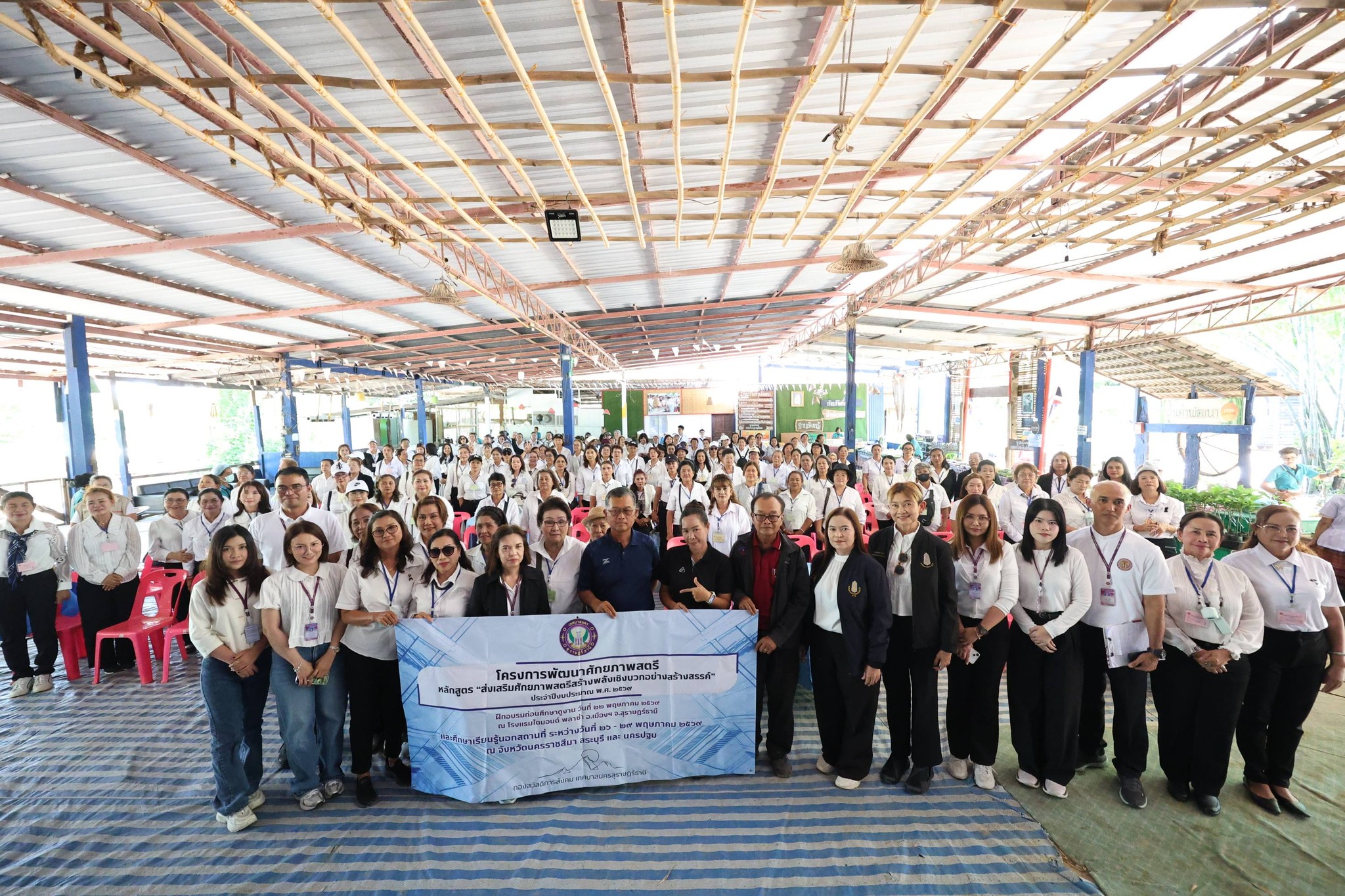 กิจกรรมศึกษาเรียนรู้นอกสถานที่ตามโครงการพัฒนาศักยภาพสตรี รูปภาพ 1