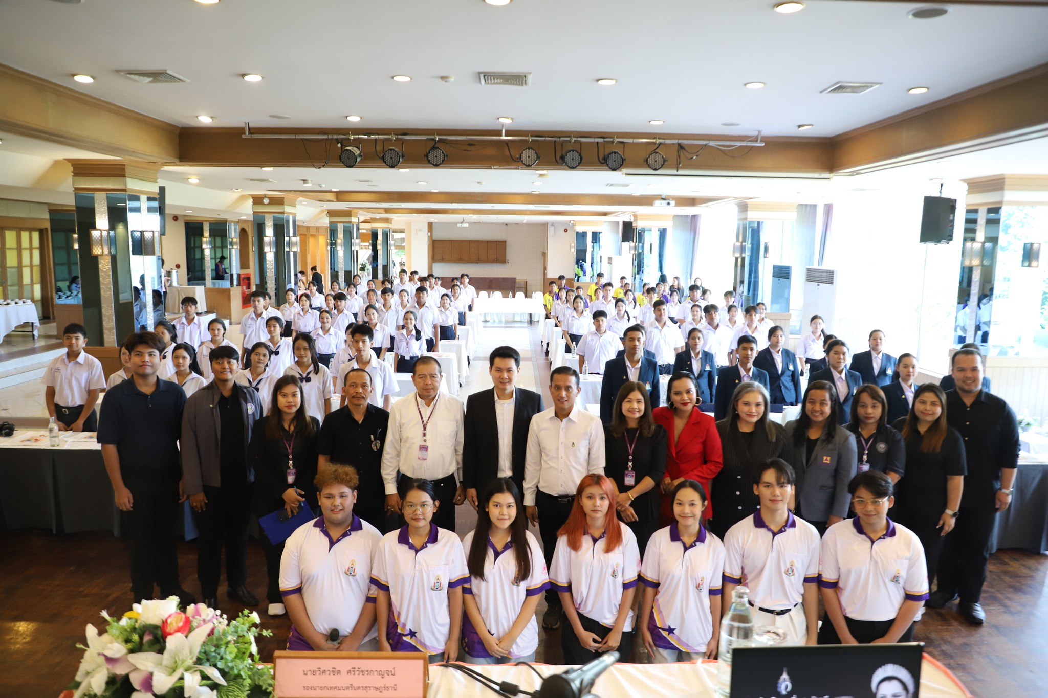 พิธีเปิดโครงการพัฒนาศักยภาพสภาเด็กและเยาวชน เทศบาลนครสุราษฎร ... รูปภาพ 1