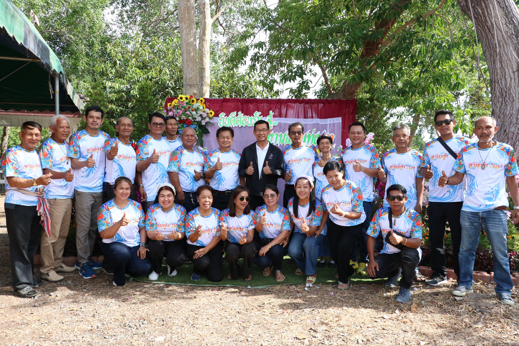 “งานขวัญทุ่ง ชุมชนคนในลึก” ประจำปี 2569 รูปภาพ 1
