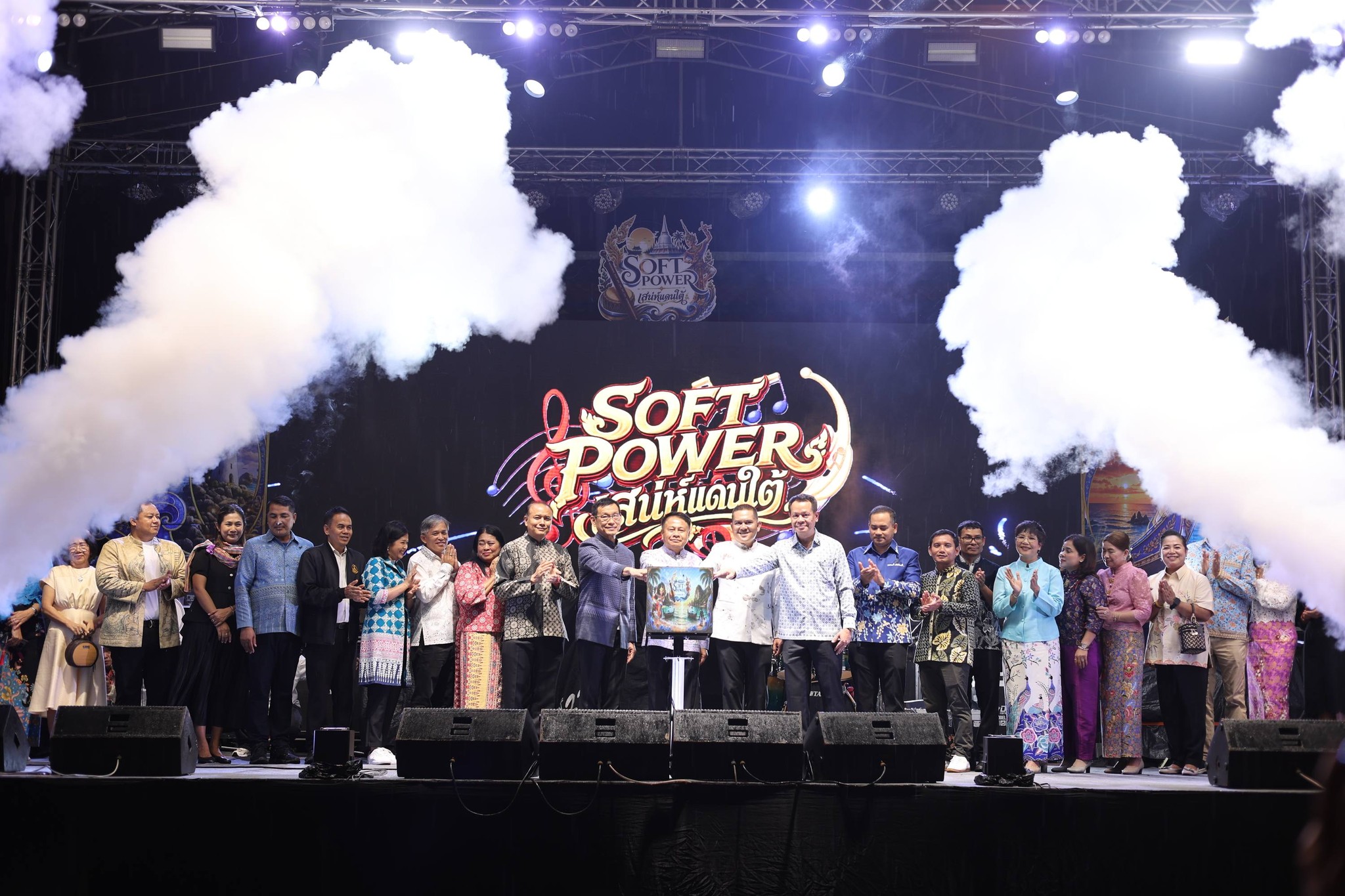 มหกรรมดนตรีคอนเสิร์ต “Soft Power เสน่ห์แดนใต้” รูปภาพ 1