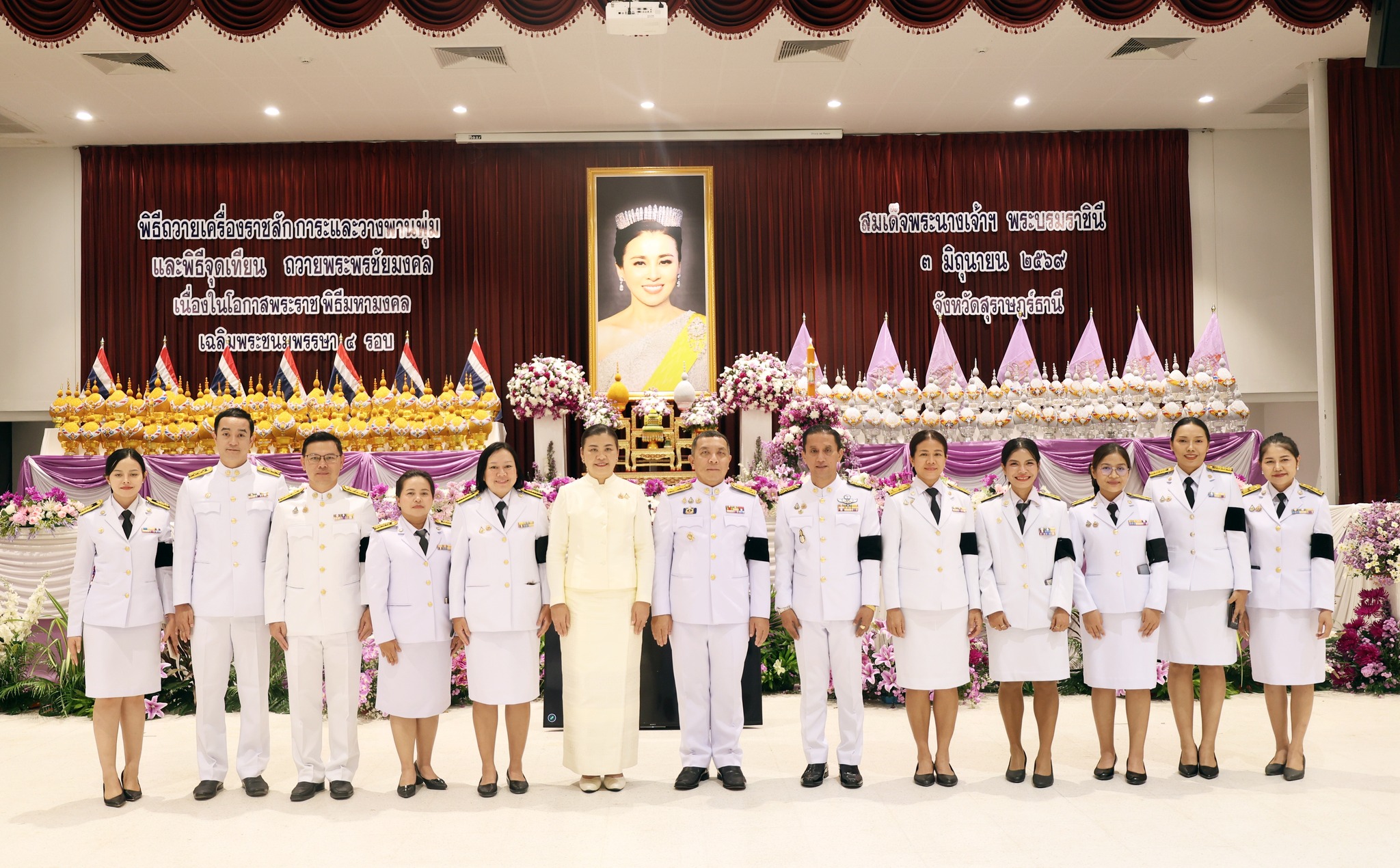 พิธีถวายเครื่องราชสักการะและวางพานพุ่มและจุดเทียนถวายพระพรชั ... Image 1