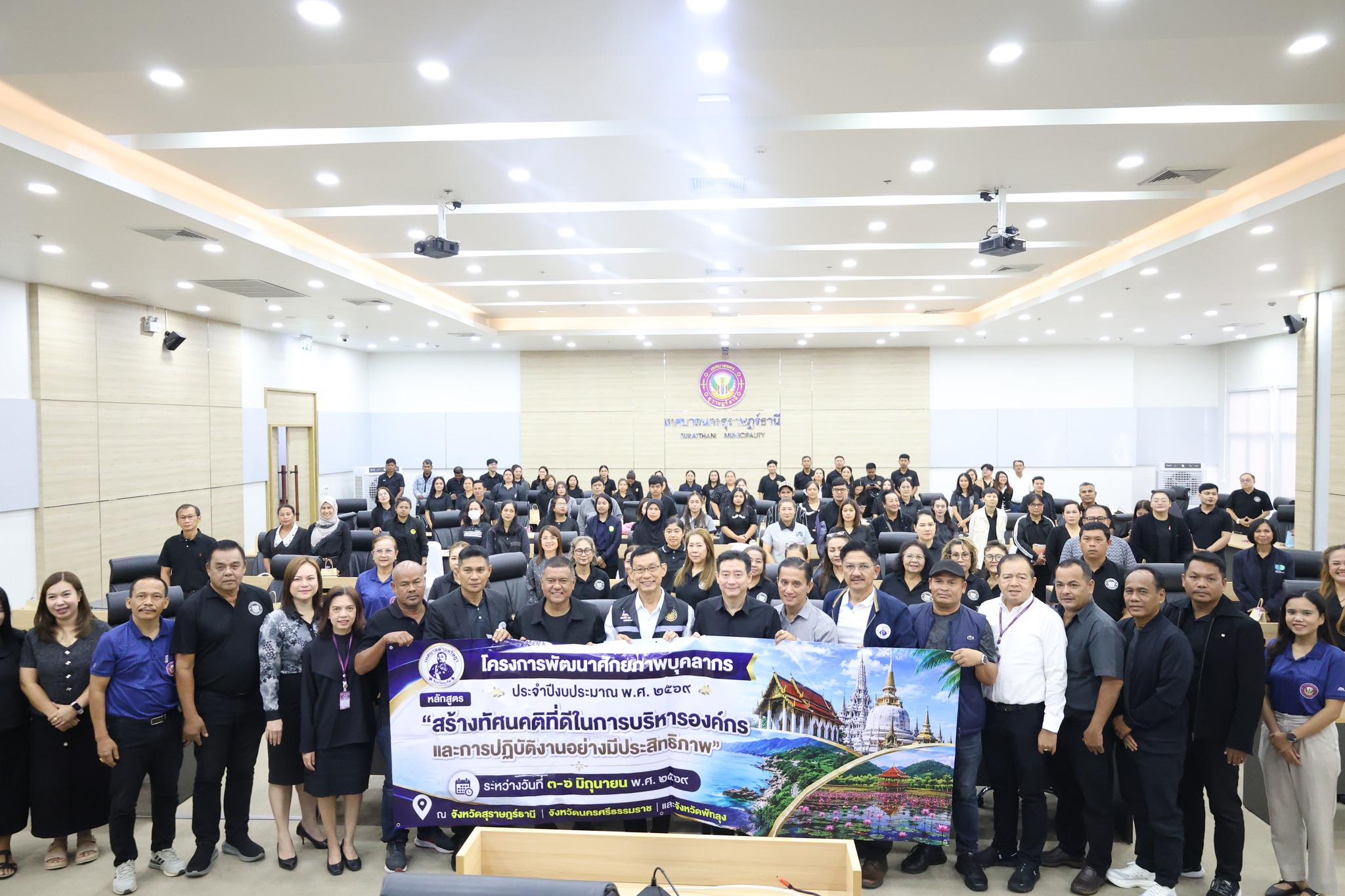 ต้อนรับคณะศึกษาดูงานเทศบาลตำบลรัษฎา อำเภอเมือง จังหวัดภูเก็ต รูปภาพ 1