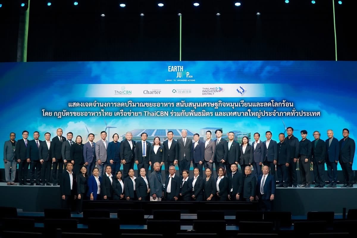 เทศบาลนครสุราษฎร์ฯ ร่วมงาน Earth Jump 2026 แสดงเจตจำนง “กฎบั ... Image 1