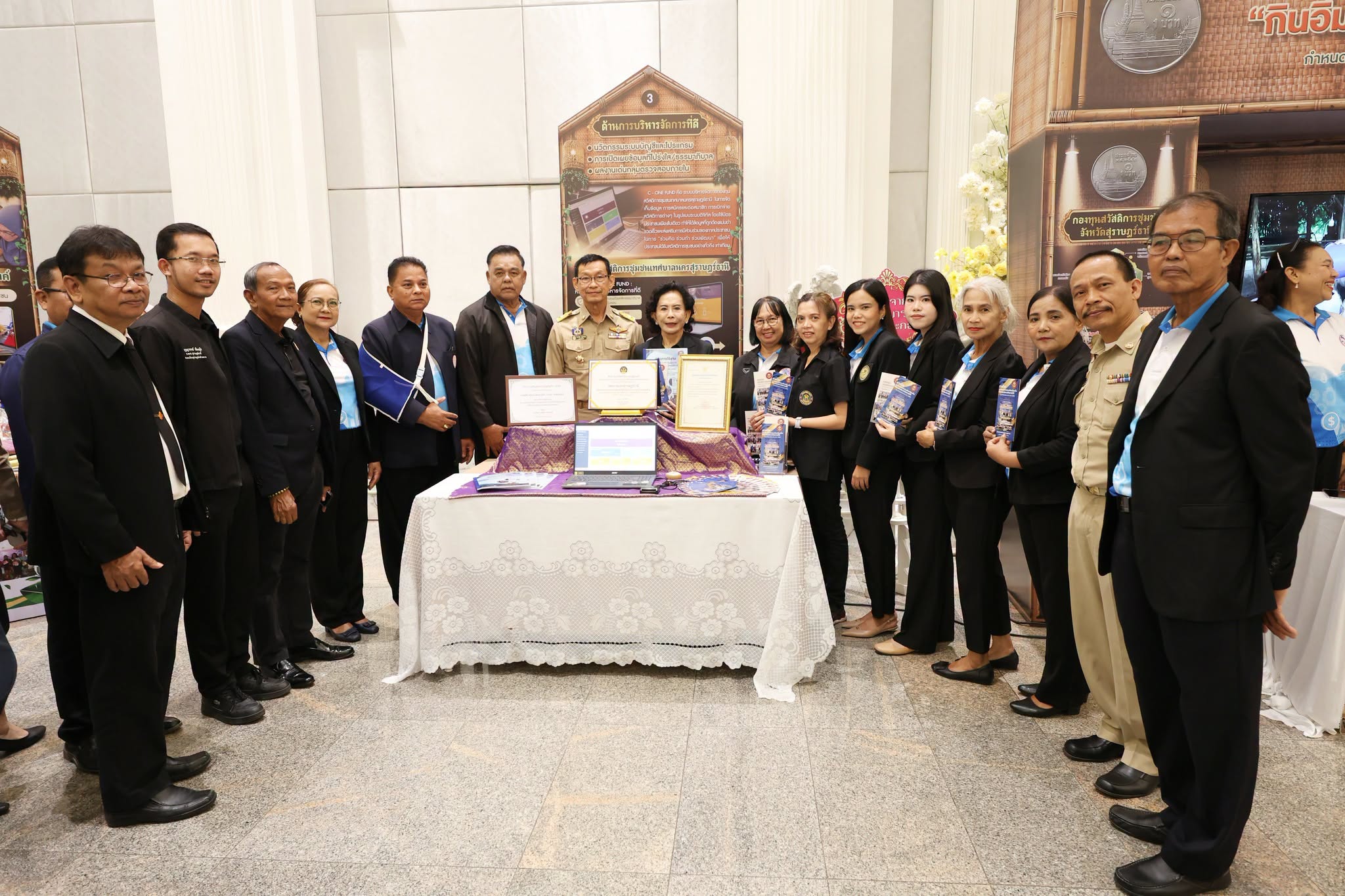 โครงการส่งเสริมพัฒนาศักยภาพการบริหารจัดการและขับเคลื่อนกองทุ ... รูปภาพ 1