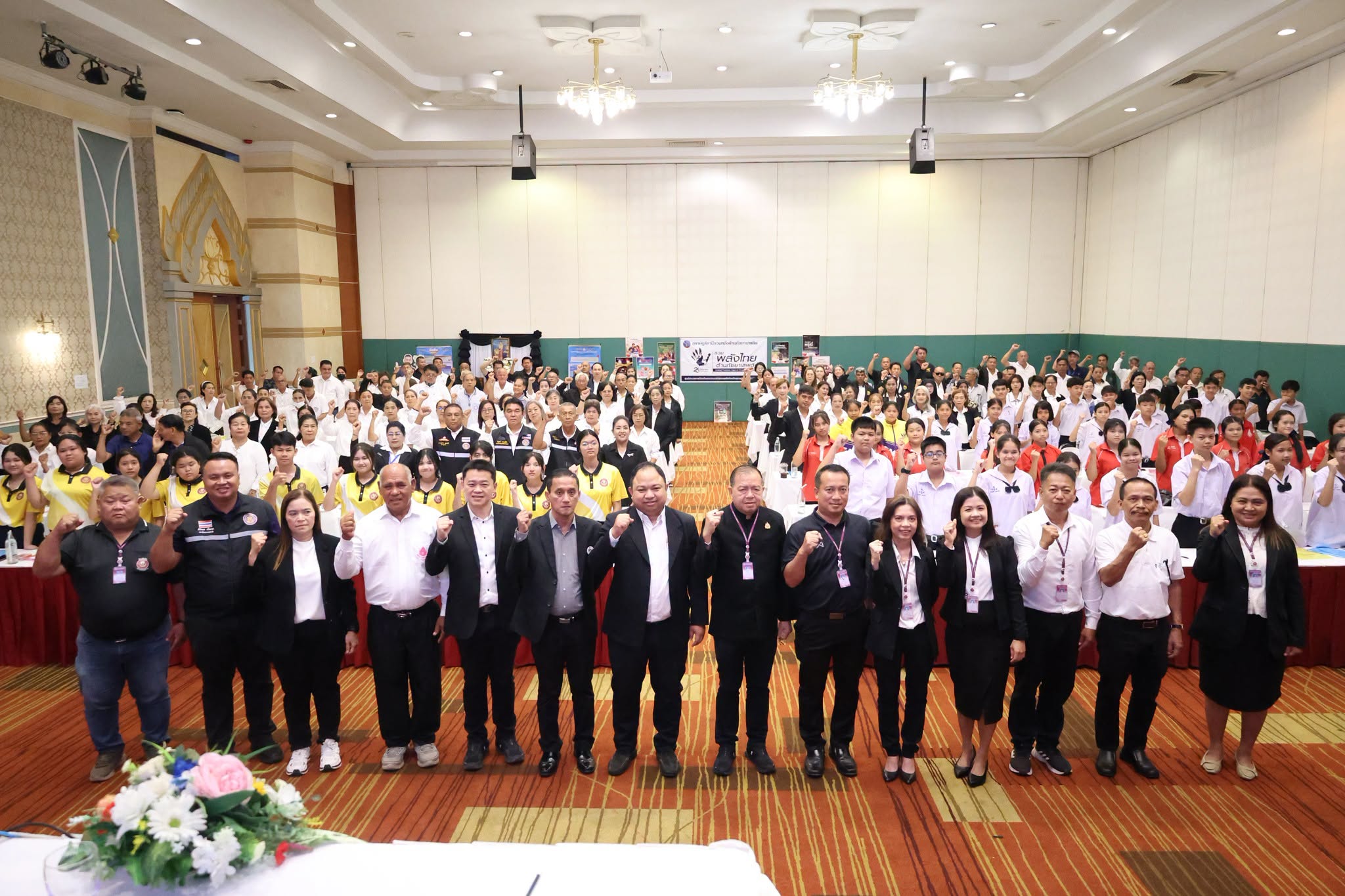 การฝึกอบรมเชิงปฏิบัติการ หลักสูตร “ชุมชนปลอดภัย ห่างไกลยาเสพ ... รูปภาพ 1