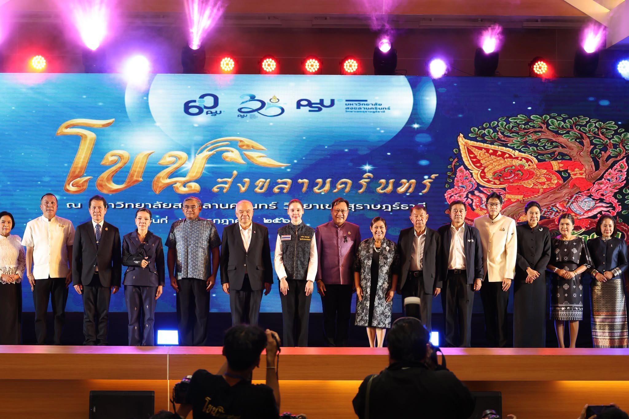 เทศบาลนครสุราษฎร์ธานี ร่วมงานครบรอบ 35 ปี แห่งการสถาปนามหาวิ ... รูปภาพ 1