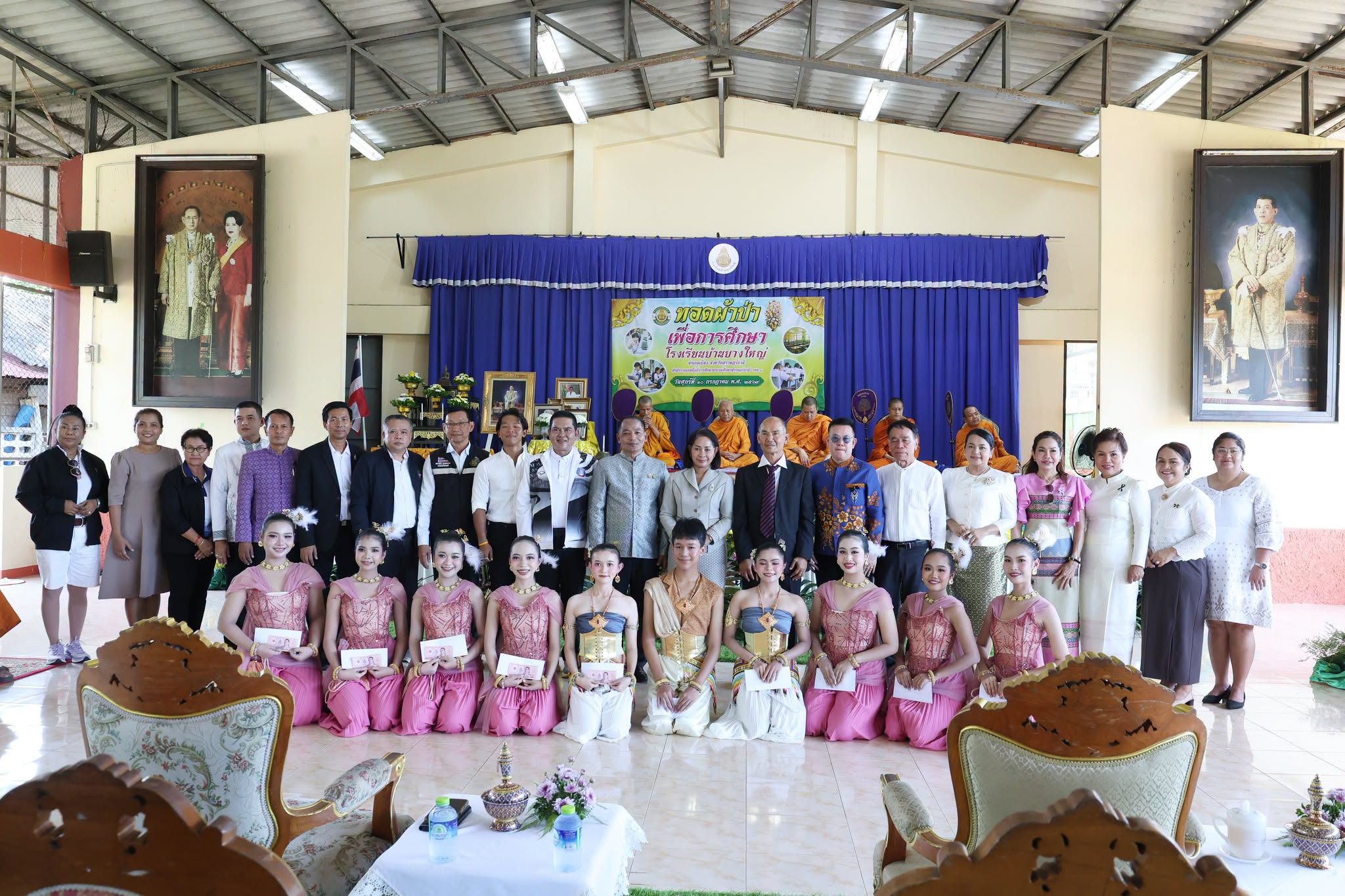 เทศบาลฯ ร่วมงานทอดผ้าป่าเพื่อการศึกษา โรงเรียนบ้านบางใหญ่ รูปภาพ 1