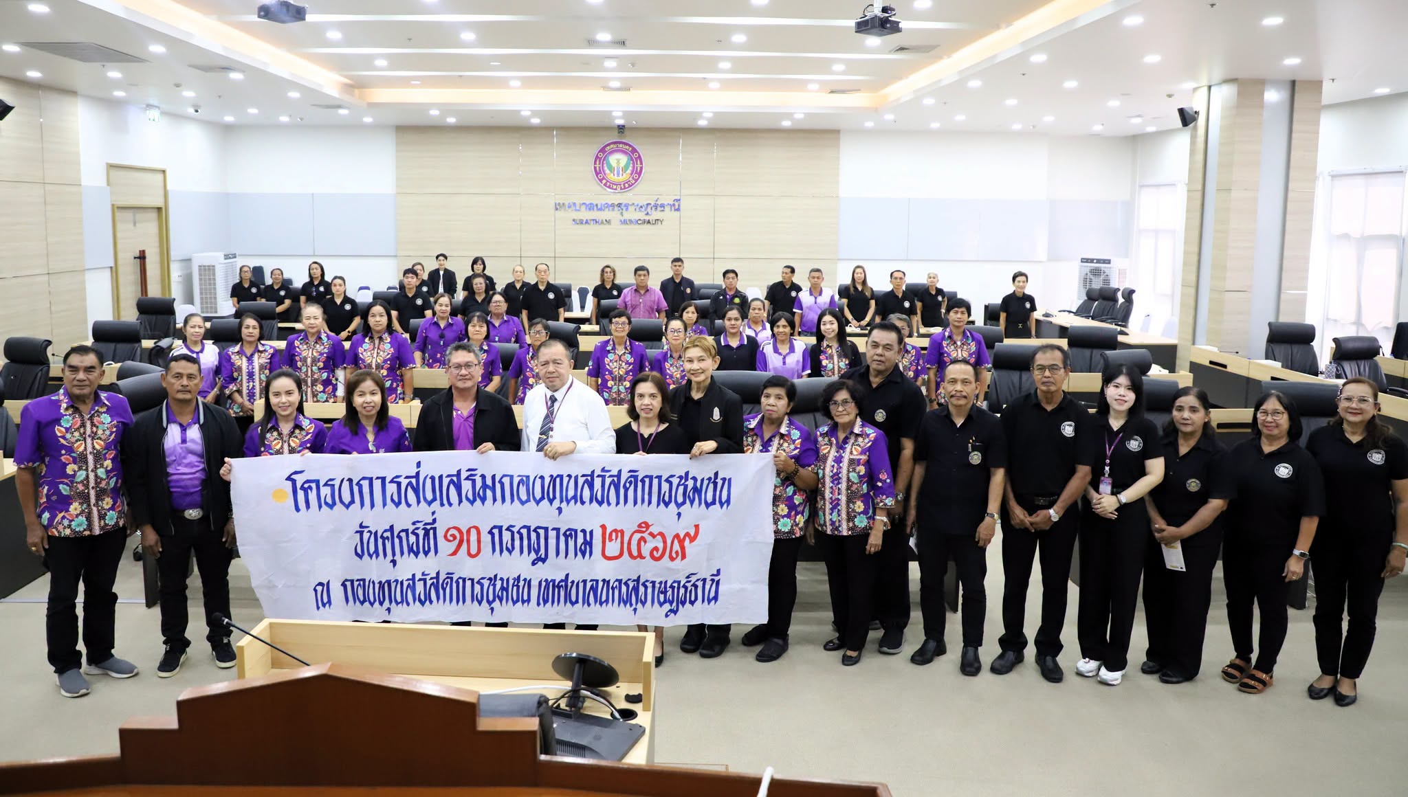 ต้อนรับคณะศึกษาดูงานเทศบาลเมืองทุ่งสง รูปภาพ 1