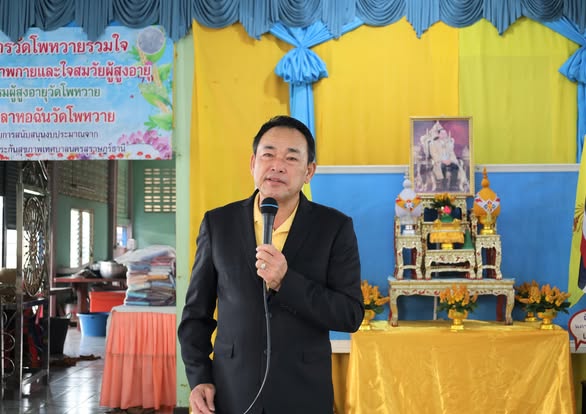 กิจกรรมน้อมรำลึก ในหลวง ร.9 เนื่องในวันคล้ายวันพระบรมราชสมภพ ... รูปภาพ 1