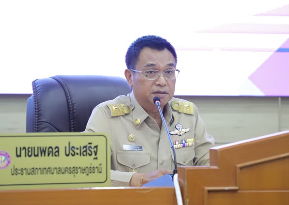 การประชุมสภาเทศบาลนครสุราษฎร์ธานี สมัยสามัญ สมัยที่ 3 ครั้งท ... Image 1