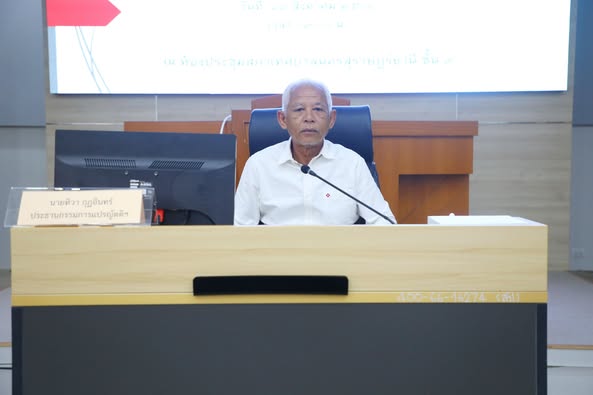 ประชุมคณะกรรมการแปรญัตติ ร่างเทศบัญญัติงบประมาณรายจ่าย ประจำ ... รูปภาพ 1