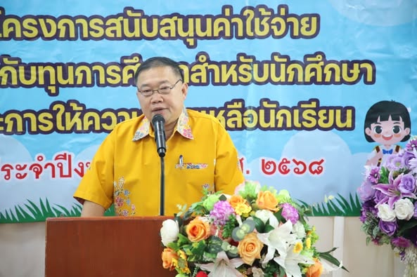 เทศบาลนครสุราษฎร์ธานี จัดพิธีมอบทุนการศึกษา จำนวน 68 ทุน Image 1