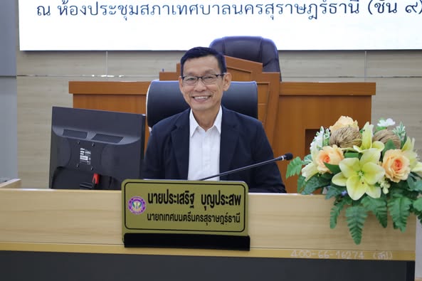 ประชุมคณะผู้บริหารและหัวหน้าส่วนราชการ ครั้งที่ 8/2568 Image 1