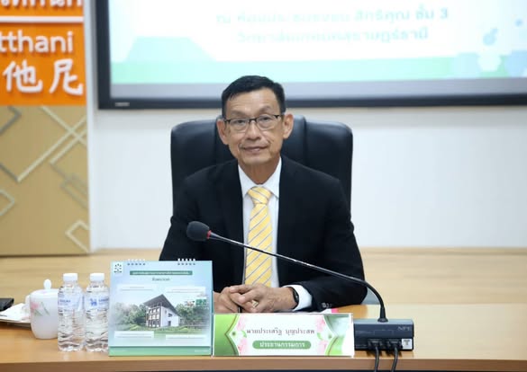 วันนี้ (14 ส.ค. 68) นายประเสริฐ บุญประสพ นายกเทศมนตรีนครสุรา ... รูปภาพ 1