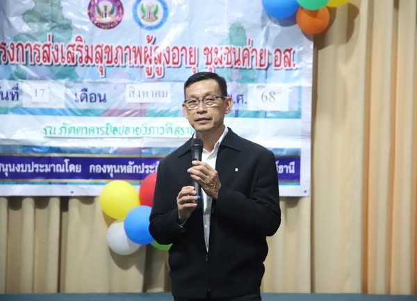 นายกแป๊ะ ลงพื้นที่พบปะชมรมผู้สูงอายุ รูปภาพ 1