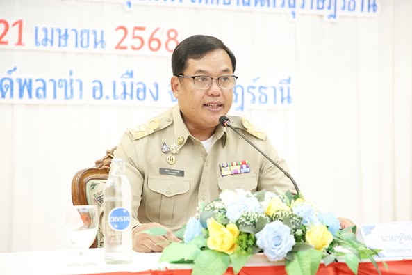 กิจกรรมอบรมพัฒนาศักยภาพ ความฉลาดทางอารมณ์ พัฒนา EQ โครงการรณ ... Image 1