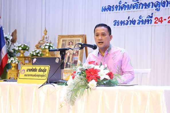 โครงการพัฒนาศักยภาพผู้ประกอบการและยกระดับสถานประกอบการจำหน่า ... Image 1