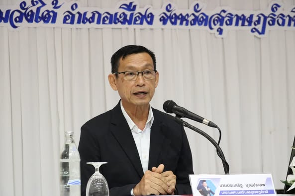 พิธีเปิดการฝึกอบรมเชิงปฏิบัติการแนวทางการเสริมสร้างความเข้มแ ... รูปภาพ 1