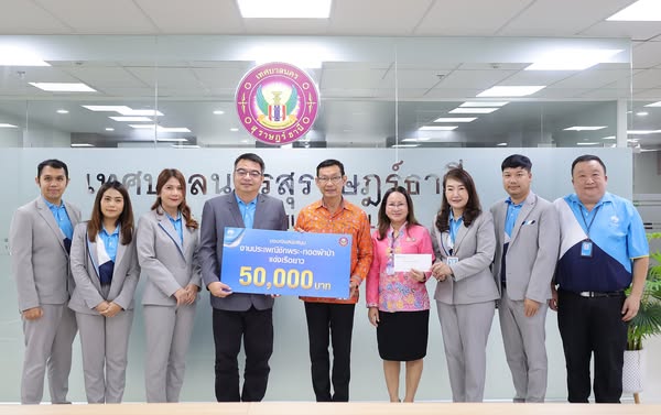 ทอดผ้าป่า และแข่งเรือยาว ประจำปี 2568 Image 1