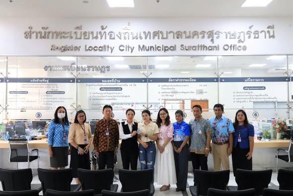 วันนี้ (10 ต.ค. 68) เทศบาลนครสุราษฎร์ธานี โดยสำนักทะเบียนท้อ ... Image 1