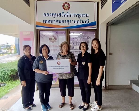 ก้าวเดินอย่างมั่นคง กองทุนสวัสดิการชุมชนเทศบาลนครสุราษฎร์ธาน ... Image 1