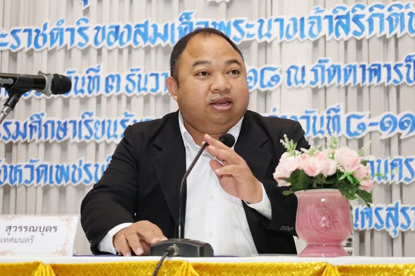 เทศบาลนครสุราษฎร์ธานี เปิดโครงการพัฒนาศักยภาพเครือข่ายผู้สูง ... รูปภาพ 1