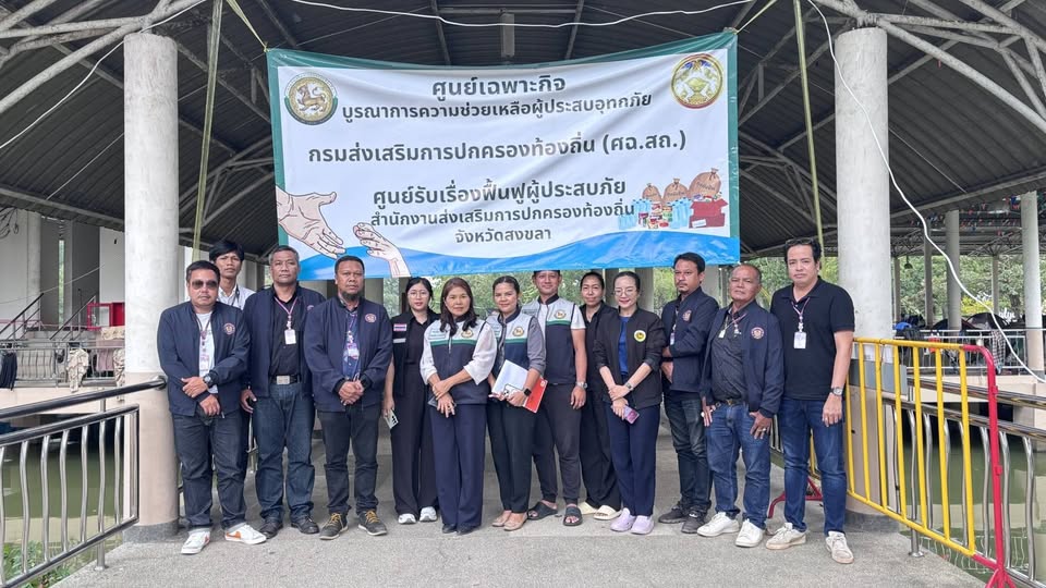 แอดมิน รายงานความคืบหน้า Image 1