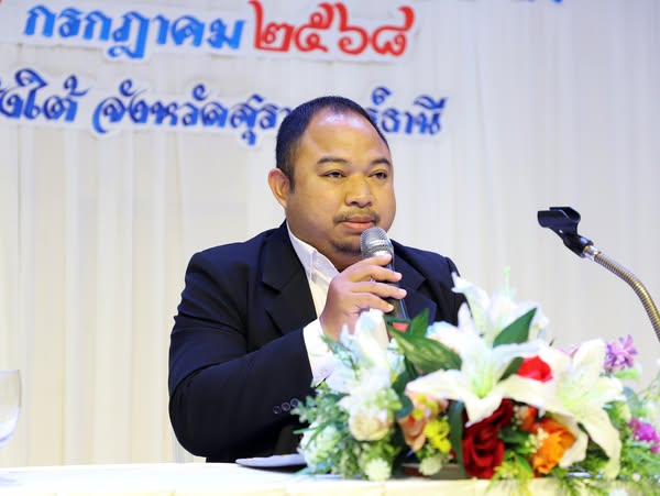 การอบรมให้ความรู้ หลักสูตร "สูงวัยอย่างมีคุณค่า ถ่ายทอดภูมิป ... Image 1