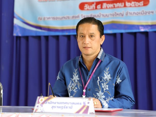 พิธีลงนามบันทึกข้อตกลงความร่วมมือว่าด้วยโครงการสถานศึกษาสีขา ... Image 1