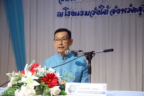 โครงการสตรีต้นแบบในชุมชนผู้ทำหน้าที่มารดาที่สมบูรณ์แบบ ประจำ ... รูปภาพ 1