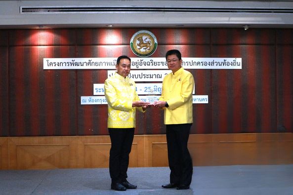 วันที่ 24 มิ.ย. 2567 นายประเสริฐ บุญประสพ นายกเทศมนตรีนครสุร ... รูปภาพ 1