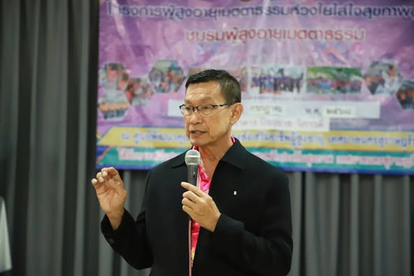 นายกแป๊ะ ลงพื้นที่พบปะ ทำกิจกรรมร่วมกับชมรมผู้สูงอายุ Image 1