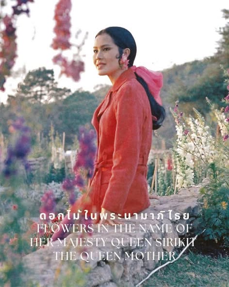 ดอกไม้ในพระนามาภิไธย Image 1