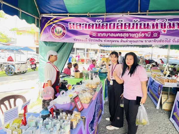 กิจกรรมส่งเสริมการขายเครือข่ายผู้ผลิต ผลิตภัณฑ์ชุมชน เทศบาลน ... Image 1