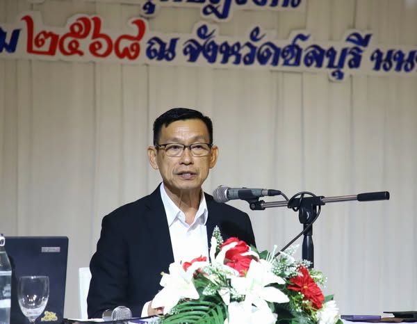 โครงการพัฒนาศักยภาพคณะกรรมการเครือข่ายชุมชน คณะกรรมการเขตพัฒ ... รูปภาพ 1