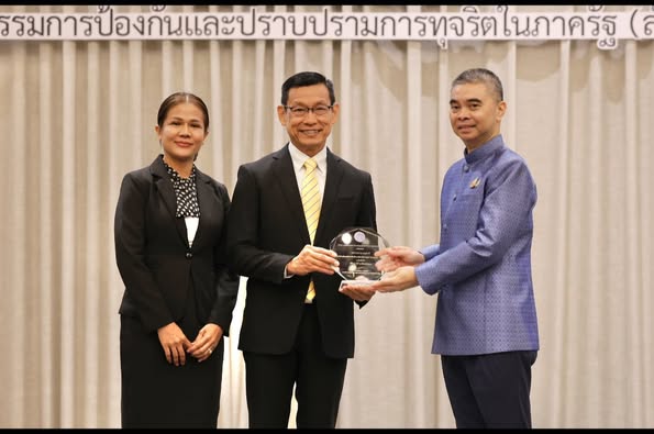 วันนี้ (15 กันยายน 2568) นายประเสริฐ บุญประสพ นายกเทศมนตรีนค ... Image 1