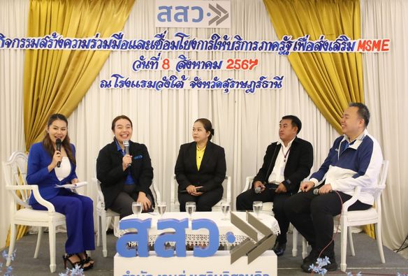วันนี้ (8 ส.ค. 67) เทศบาลนครสุราษฎร์ธานี ร่วมกิจกรรมสร้างควา ... Image 1