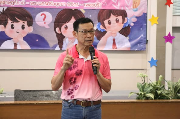 แลกเปลี่ยนเรียนรู้ อสม.ดีเด่นภาคกลาง สาขา อสม. วิทยาศาสตร์กา ... รูปภาพ 1