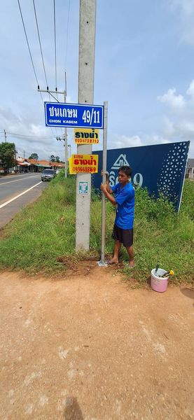 เทศบาลนครสุราษฎร์ธานี โดยสำนักช่าง ดำเนินงานด้านต่างๆ เพื่อค ... Image 1